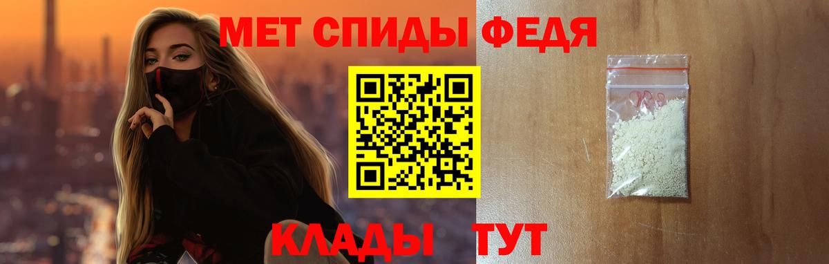 Елец  АМФ  Вход с VPN  Amphetamine Розовый 