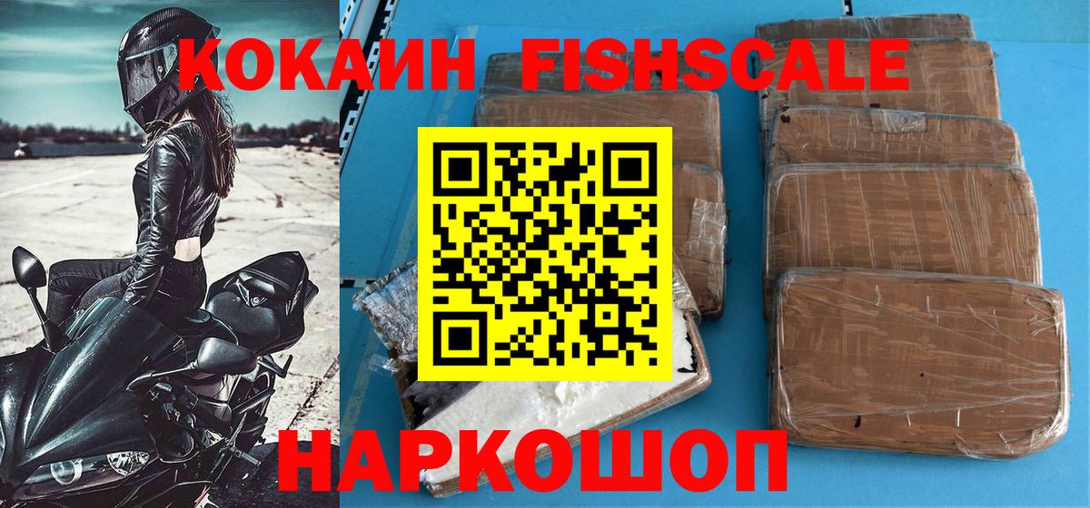 Елец  Вход с VPN  ГАШ  Магазины продажи наркотиков  COCAIN  Меф кристаллы  Канабис  Гашиш  АМФЕТАМИН  