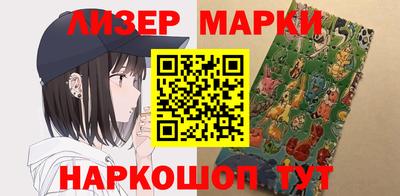 дурь Малгобек