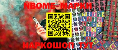 дурь Малгобек
