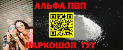 прущая мука Мариинск