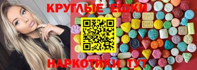прущая мука Малоярославец
