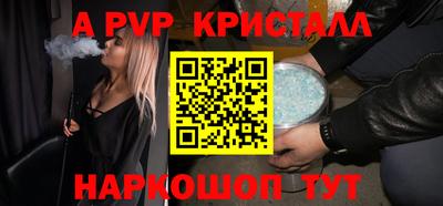 дурь Малгобек