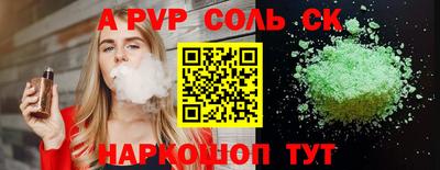 прущая мука Мариинск