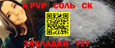 дурь Малгобек