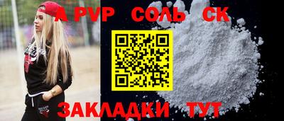 прущая мука Мариинск