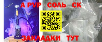 прущая мука Малоярославец