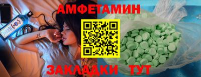 прущая мука Мариинск