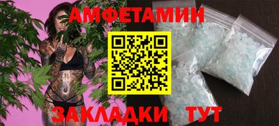 прущая мука Мариинск