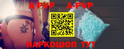 дурь Малгобек