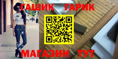 дурь Малгобек
