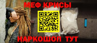 прущая мука Мариинск