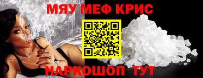 прущая мука Мариинск