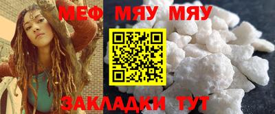 прущая мука Малоярославец