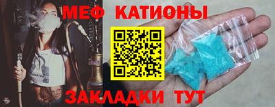 прущая мука Мариинск