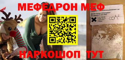прущая мука Мариинск