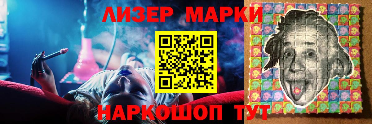LSD-25 экстази кислота Елец
