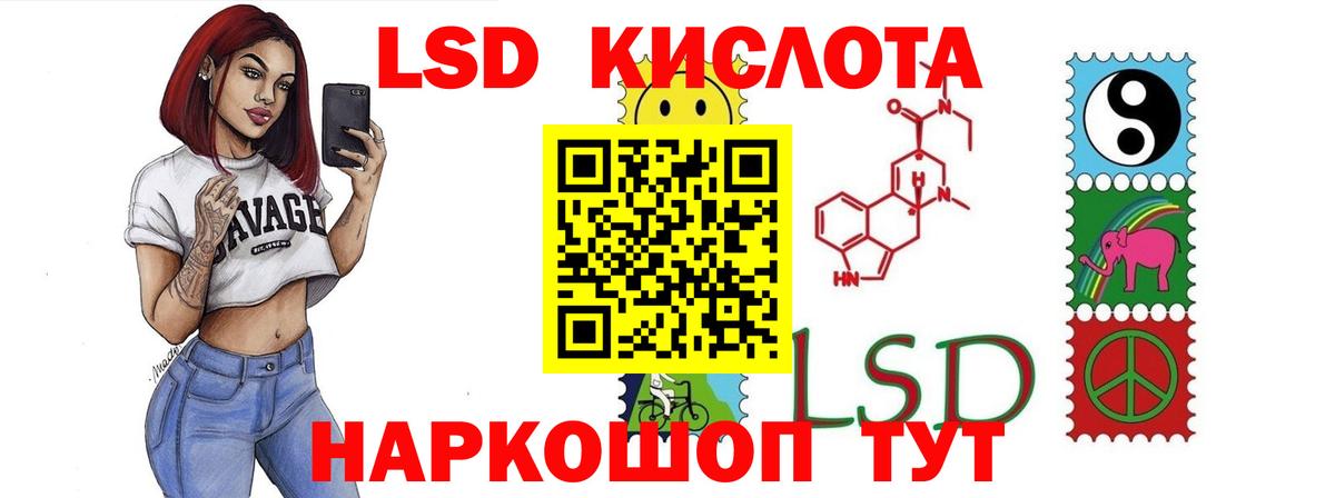 Лсд 25 экстази кислота  Вход с VPN  ЛСД экстази  ЛСД экстази ecstasy  Елец 