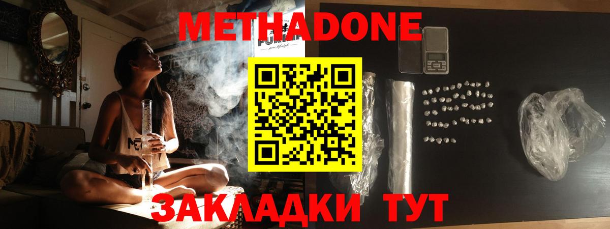 МЕТАМФЕТАМИН Елец