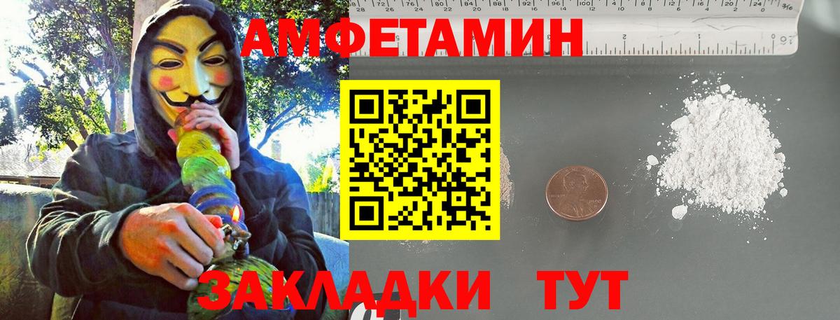 Елец  МЕТАМФЕТАМИН кристалл  МЕТАМФЕТАМИН  Вход с VPN  МЕТАМФЕТАМИН кристалл 