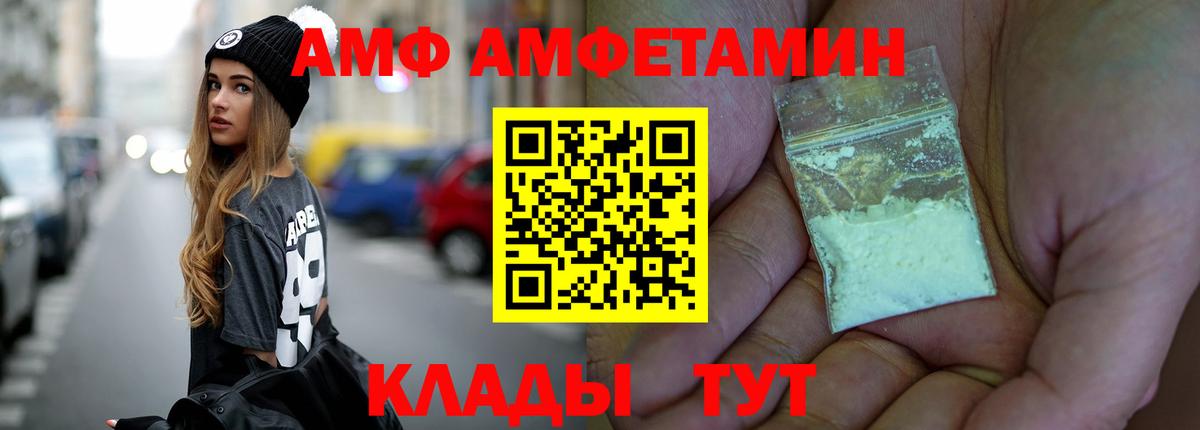 Первитин витя Елец