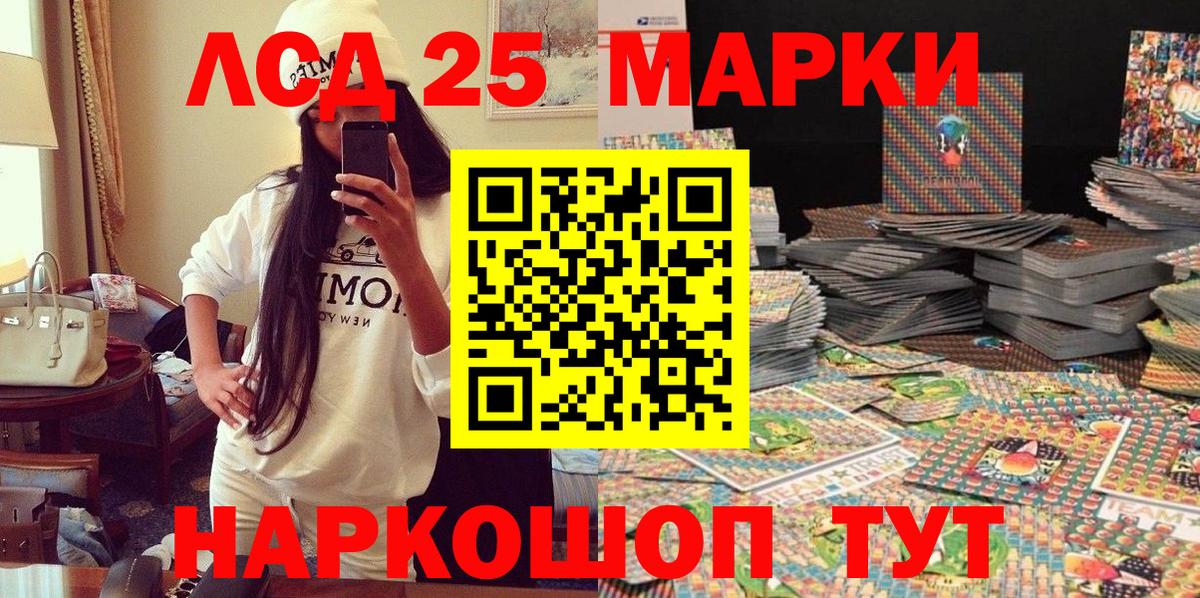 Марки N-bome 1,8мг Елец