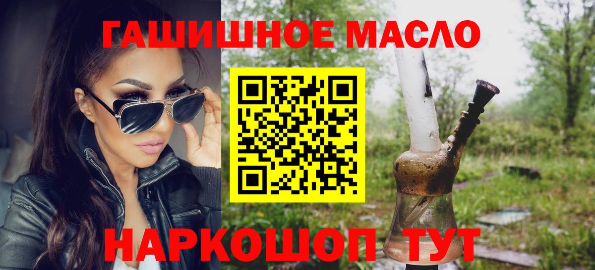 mega ONION  Дистиллят ТГК концентрат  Вход с VPN  Елец 