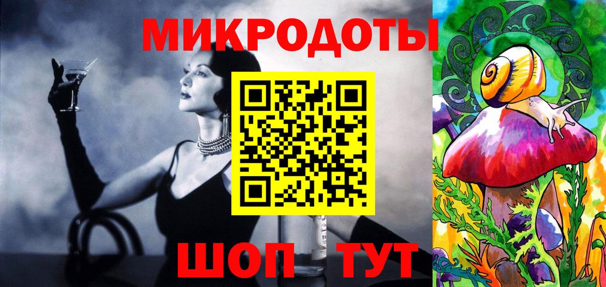 Галлюциногенные грибы Magic Shrooms Елец