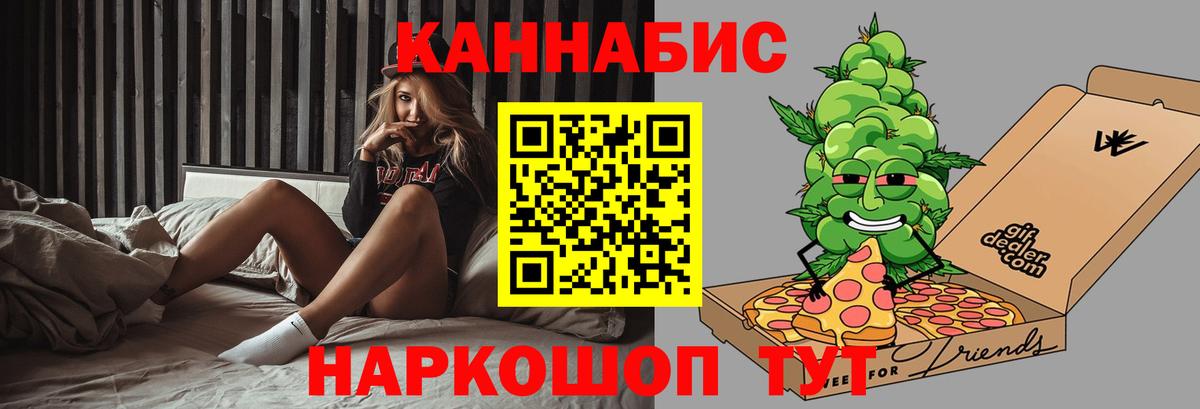 Шишки марихуана Ganja Елец